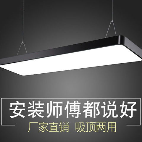 LED长条灯 从简约办公室到商业空间的智能照明解决方案